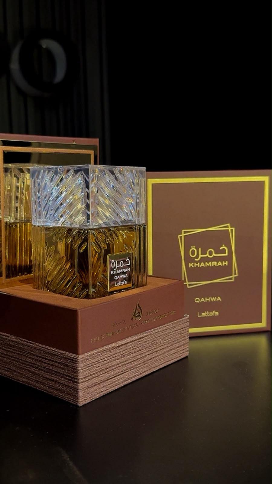 KHAMRAH QAHWA